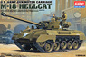 M-18 Hellcat Jagdpanzer (Plastic model)