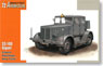 German SS-100/ST-100W Gigant heavy tow truck (Plastic model)