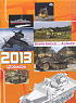 2013 Dragon Model Catalog (Catalog)