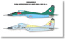 MiG-29 フルクラム 北朝鮮/イラン空軍 (デカール)