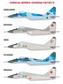 MiG-29 インターナショナルマーキング (デカール)