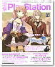 Dengeki Play Station Vol.539 (Hobby Magazine)