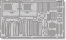リンクス Mk.88 内装 カラーエッチングパーツ (接着剤付) (プラモデル)