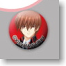 Little Busters! Mobile Button Sticker I (Natsume Kyosuke ver.2) (Anime Toy)