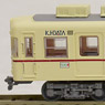 The Railway Collection Ichibata Electric Railway Series 2100 (Keio Reproduction Color) (2-Car Set) (Model Train)