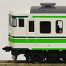 J.R. Suburban Train Series 115-1000 (Niigata Area Color) Set (3-Car Set) (Model Train)