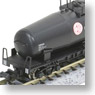 タキ35000 内外輸送 (1両) (鉄道模型)