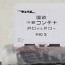 1/80 Container Wagon Type Koki 5500 First Edition (w/Refrigerate Container Type R10 5pcs.) (Model Train)