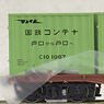 1/80 Container Wagon Type Koki 5500 4-rib Reinforced Style (w/Container Type C10 (J.N.R. Yellow Green #6) 5pcs.) (Model Train)