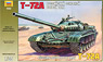 T-72 (Plastic model)