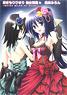 Omamori Himari First Art Book -MATRA MILAN Art Works- (Art Book)