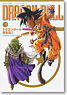 Dragon Ball Super Complete Works 2 (Art Book)