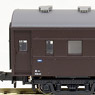 Railway Post Office/Baggage Car `Tohoku` (6-Car Set) (Model Train)