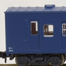 スニ41 2000 (鉄道模型)