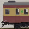 Saro 455 (Green Car) (Not Green Stripe) (Model Train)