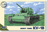 KV-1B Heavy Tank (Plastic model)
