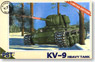 KV-9 Heavy Tank (Plastic model)