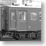 (HOj) [Limited Edition] J.N.R. Ohafu50 Passenger Car (Completed) (Model Train)