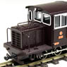 (HOナロー) 頸城鉄道 DC92 III ディーゼル機関車 (組み立てキット) (鉄道模型)