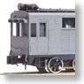 Toya Railway Internal Combustion Engine Car (Diesel Locomotive) Type DC20 III (Unassembled Kit) (Model Train)