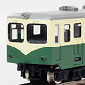 Oita Kiha 601/602 Style Body Kit (Unassembled Kit) (Model Train)