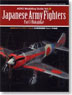 AEROモデリングガイド Vol.2 日本陸軍戦闘機 Part I (書籍)