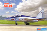 スホーイ Su-28 複座練習機 (プラモデル)