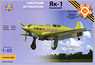 Yakovlev Yak-1 Early Version WWII Fighter (Plastic model)