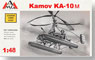 カモフKa-10M観測用ヘリコプター (プラモデル)