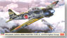 三菱 A6M2b 零式艦上戦闘機 21型 `隼鷹戦闘機隊` (プラモデル)
