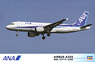 ANA エアバス A320 (プラモデル)