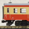(HO) Kiha 52-125 Isumi Railway (Model Train)