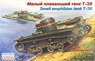 Russia T-38 Amphibious Light Tank (Plastic model)