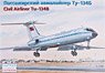 ロシア ツポレフ Tu-134B 短・中距離旅客機/アエロフロート航空 (プラモデル)