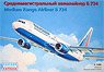 America Boeing 737-400 Middle-range Airliner/Atlant-Soyuz Aviation (Plastic model)
