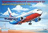 America Boeing 737-300 Middle-range Airliner/Trance Aero Aviation (Plastic model)