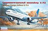 アメリカ ボーイング757-300 中距離旅客機/コンチネンタル航空 (プラモデル)