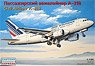 ヨーロッパ エアバス A316 中距離旅客機/エールフランス航空 (プラモデル)