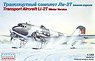 ロシア リスノフLi-2T 輸送機 冬季Ver. (プラモデル)