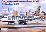 ヨーロッパ エアバス A316 中距離旅客機/フロンティア航空 (プラモデル)