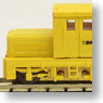 Snow Disposal Motor Car TMC100BS (Three Window/Yellow) (w/Motor) (Model Train)