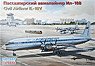 ロシア イリュージョン Il-18V 中短距離旅客機/アエロフロート航空、チェコ・スロバキア航空 (プラモデル)