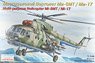 ロシア ミル Mi-8MT/Mi-17 多目的ヘリコプター/空軍、非常事態省仕様 (プラモデル)