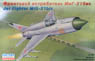ロシア MiG-21bis ジェット戦闘機 (プラモデル)