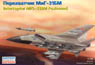 ロシア MiG-31BM `フォックス・ハウンド` ジェット迎撃機 (プラモデル)