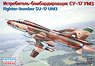 ロシア Su-17 UM3 練習用ジェット戦闘機 (プラモデル)