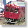 Kintetsu Series 2610 Concatenation Cooler Cover (Air Conditioning Car) Old Color Unit #2617 Four Car Formation Set (w/Motor) (4-Car Set) (Model Train)