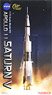 アポロ11号 サターンV型ロケット (プラモデル)