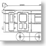 1/80(HO) Shonai MOHA8 Series : Keio Series 220 Style (2-Car Unassembled Kit) (Model Train)