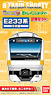 B Train Shorty Series E233 Chuo Line (Products 2013, SHG Frame) (2-Car Set) (Model Train)